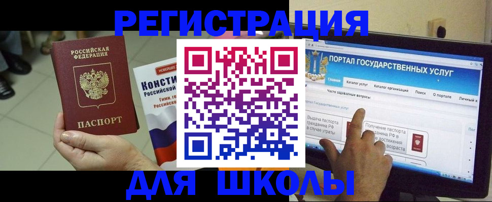 пропишу в квартире в Унече